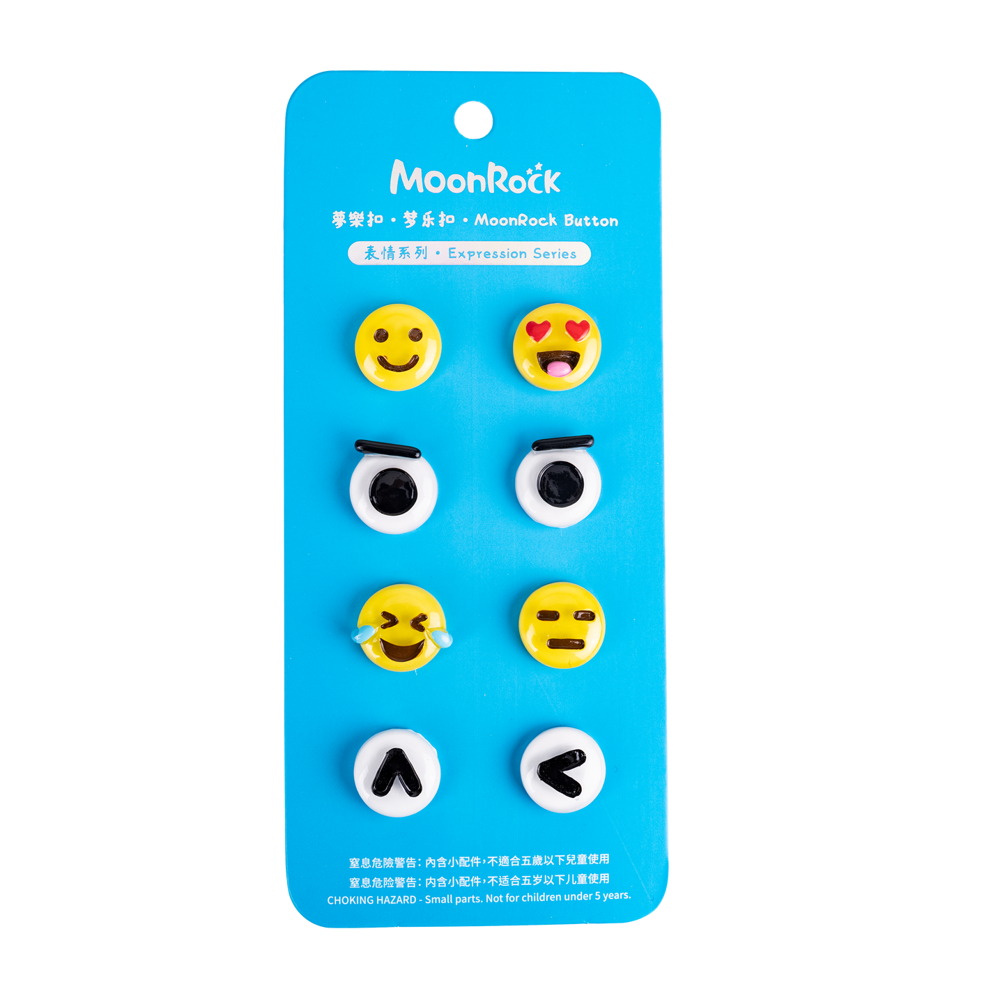 Moonrock Button - Emoji Collection