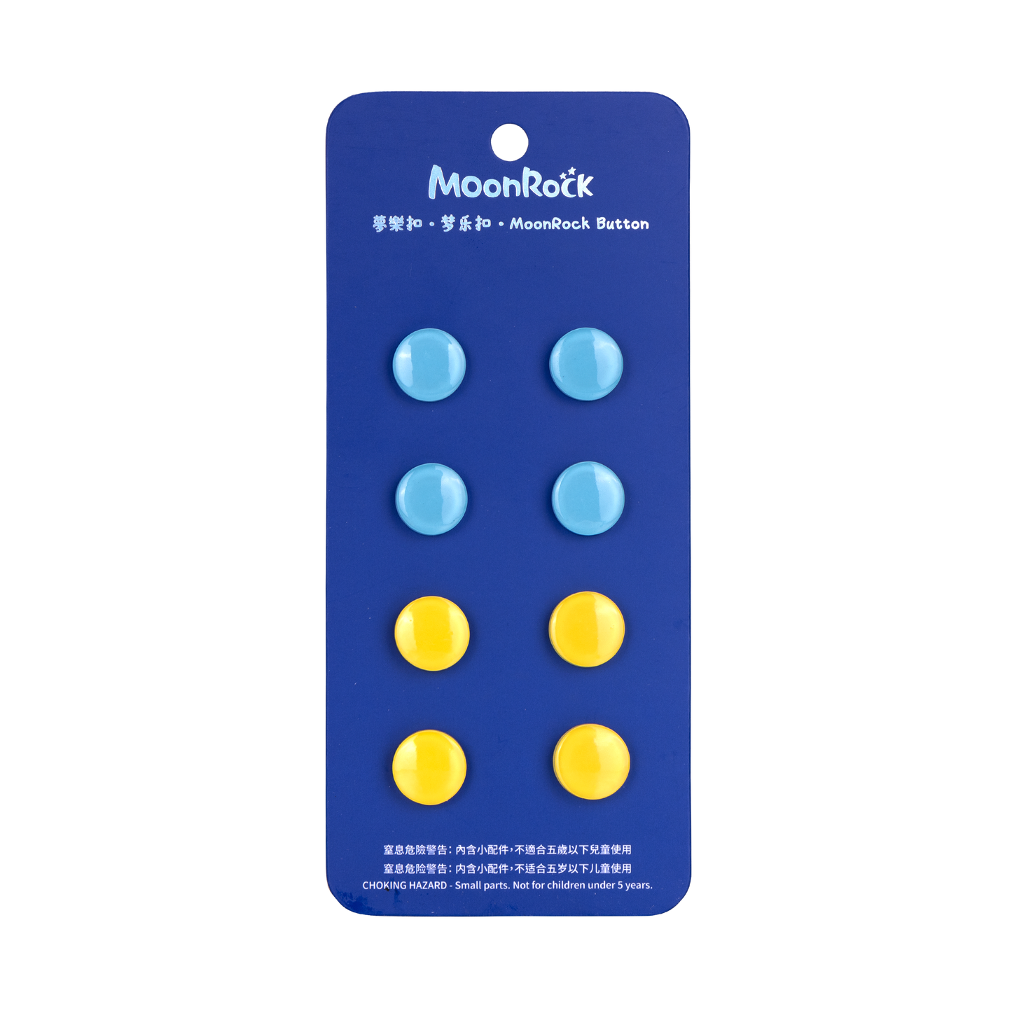 Moonrock Button - Blue/Yellow Collection