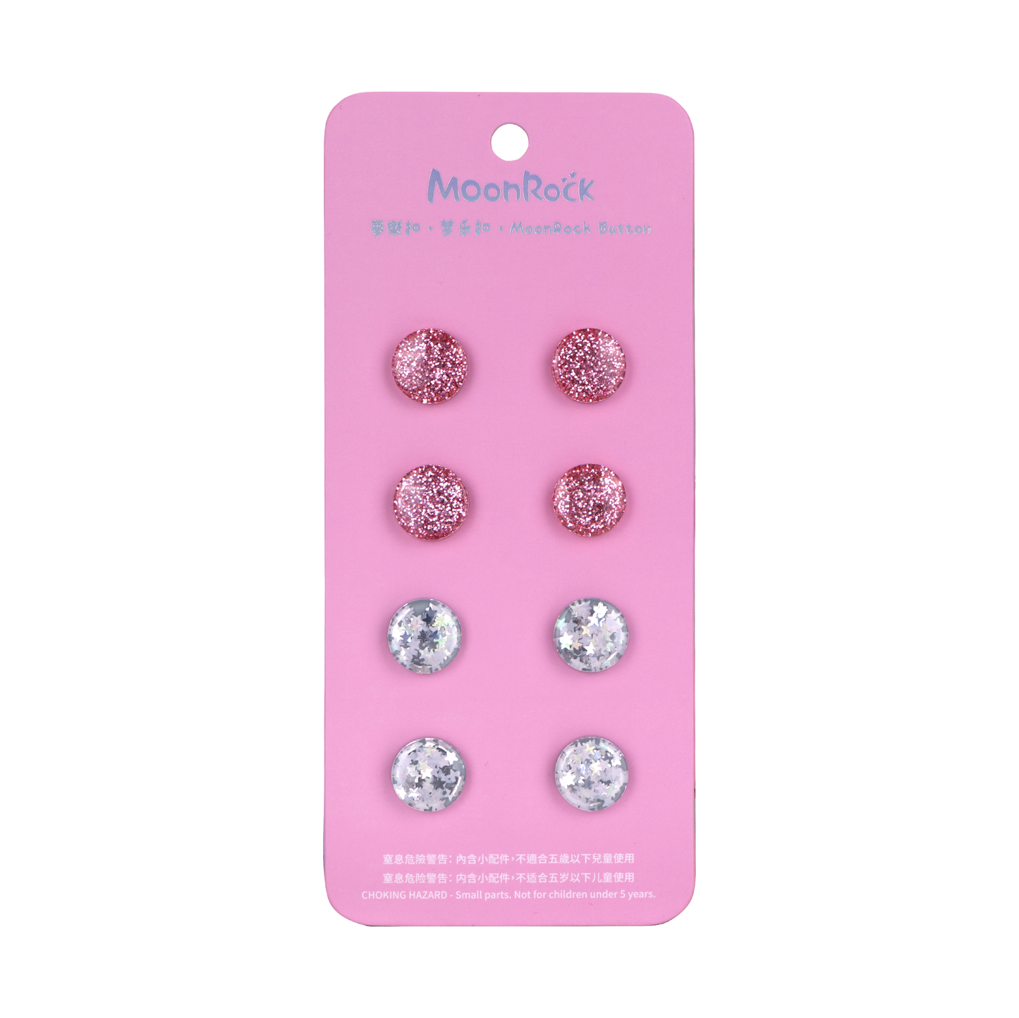 Moonrock Button - Stars Collection