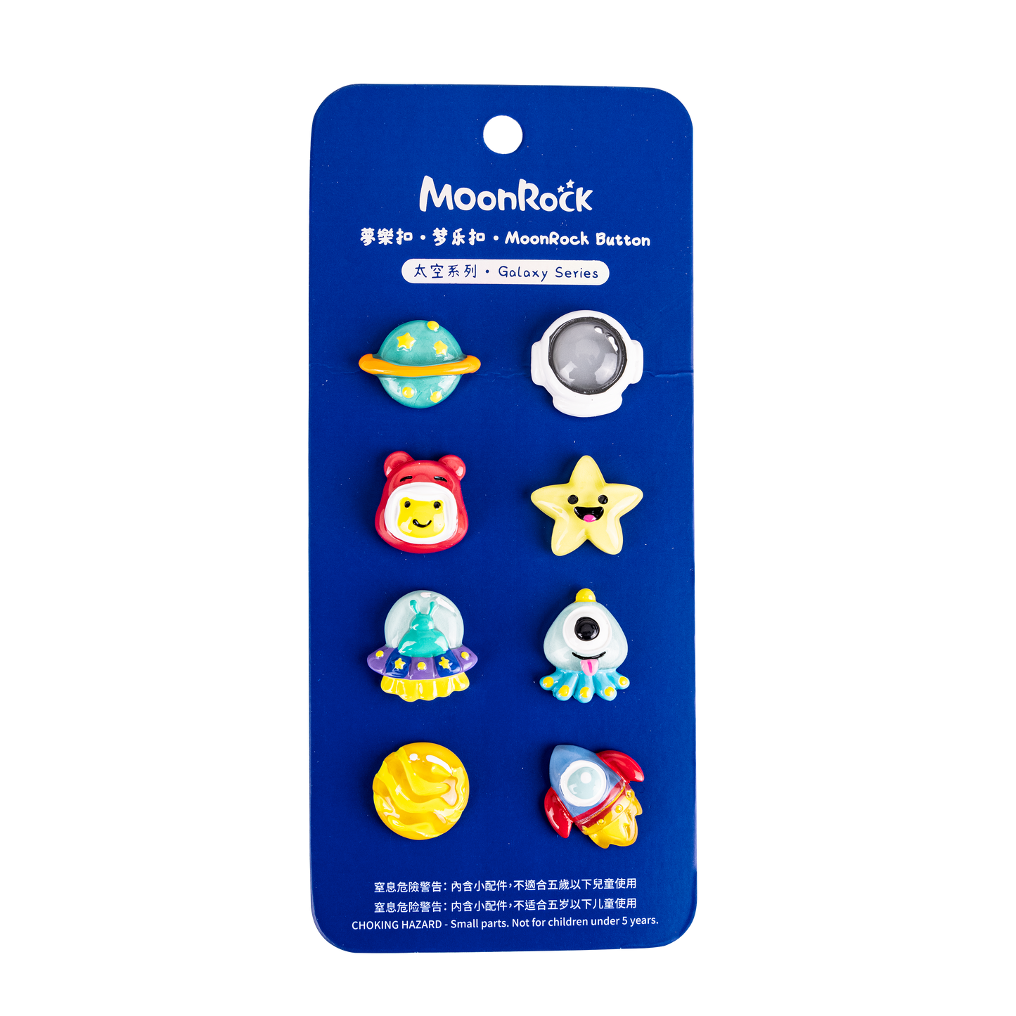Moonrock Button - Space Collection