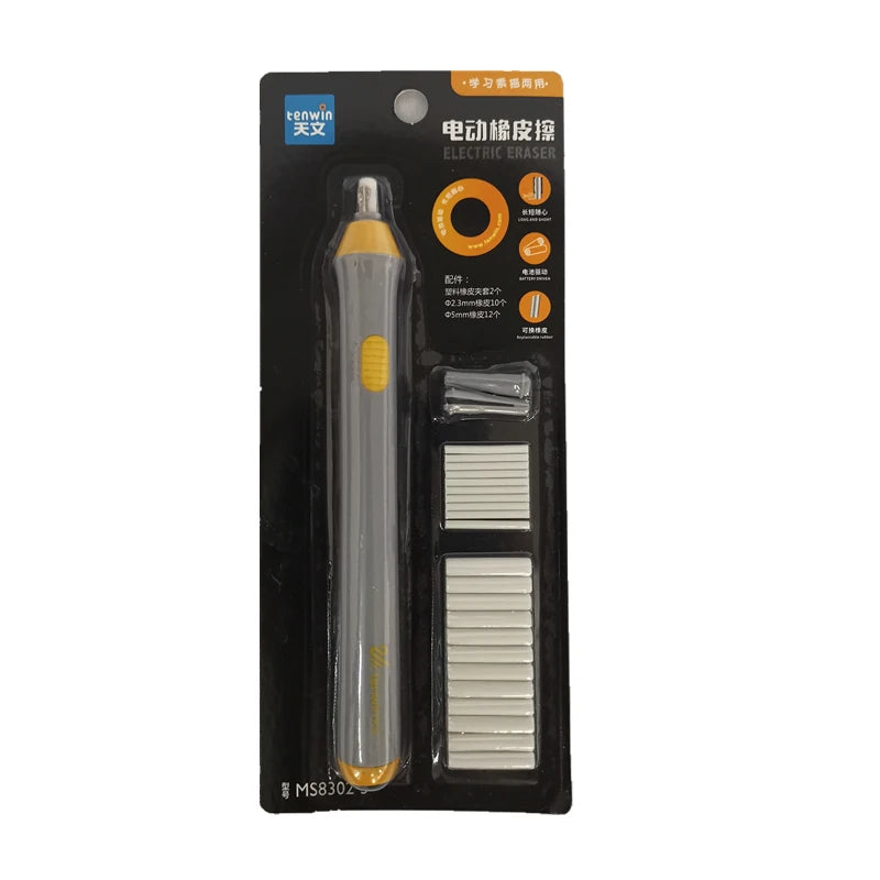 Electric Eraser – Adjustable Thick/Thin Rubber, Safe & Efficient