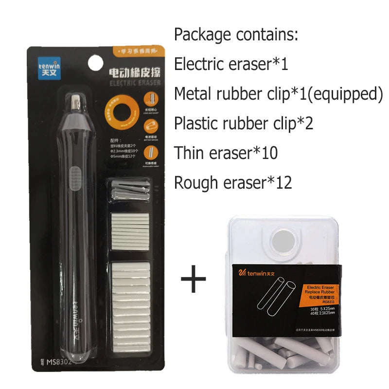 Electric Eraser – Adjustable Thick/Thin Rubber, Safe & Efficient