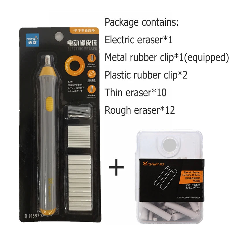 Electric Eraser – Adjustable Thick/Thin Rubber, Safe & Efficient