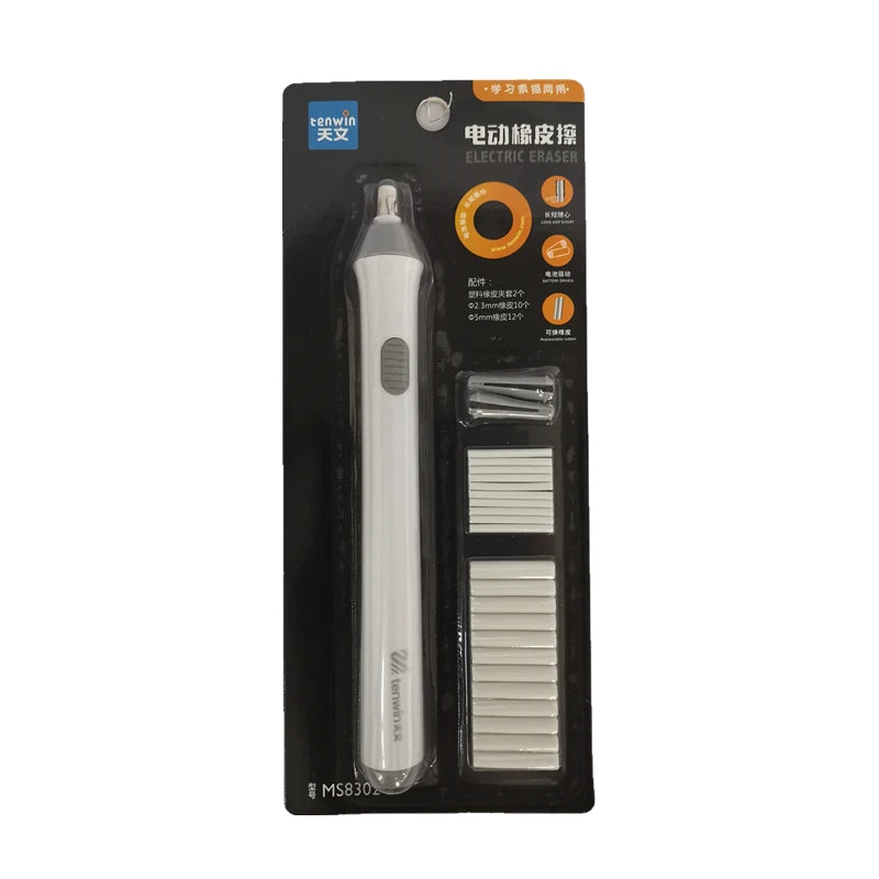 Electric Eraser – Adjustable Thick/Thin Rubber, Safe & Efficient